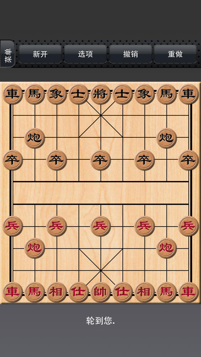 最新中国象棋比赛，时代巅峰之战，棋艺对决展现风采