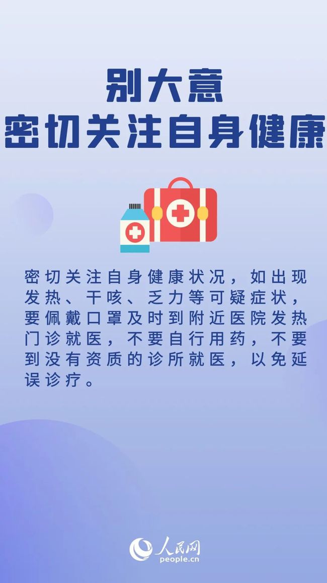疫情防控最新健康码，小巷中的健康秘密宝藏