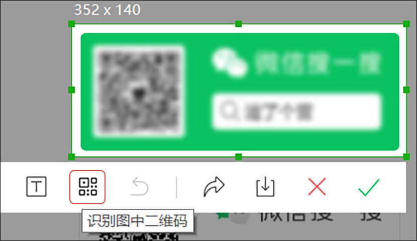 微信最新扫号器，小巷中的神秘宝藏，探索小店奇迹！