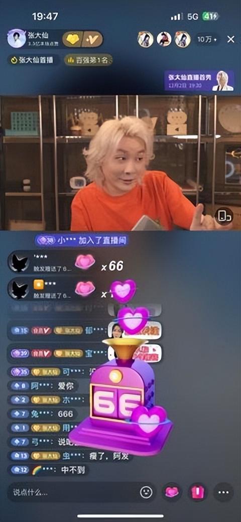 抖音直播间揭秘，小巷深处的独特风味特色小店探索之旅