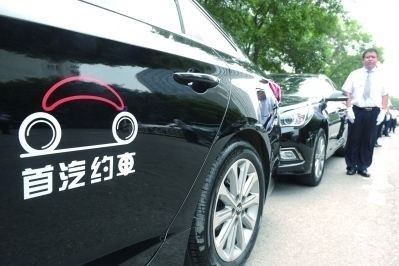 首汽约车最新事件全面解析，背景、进展与影响探究