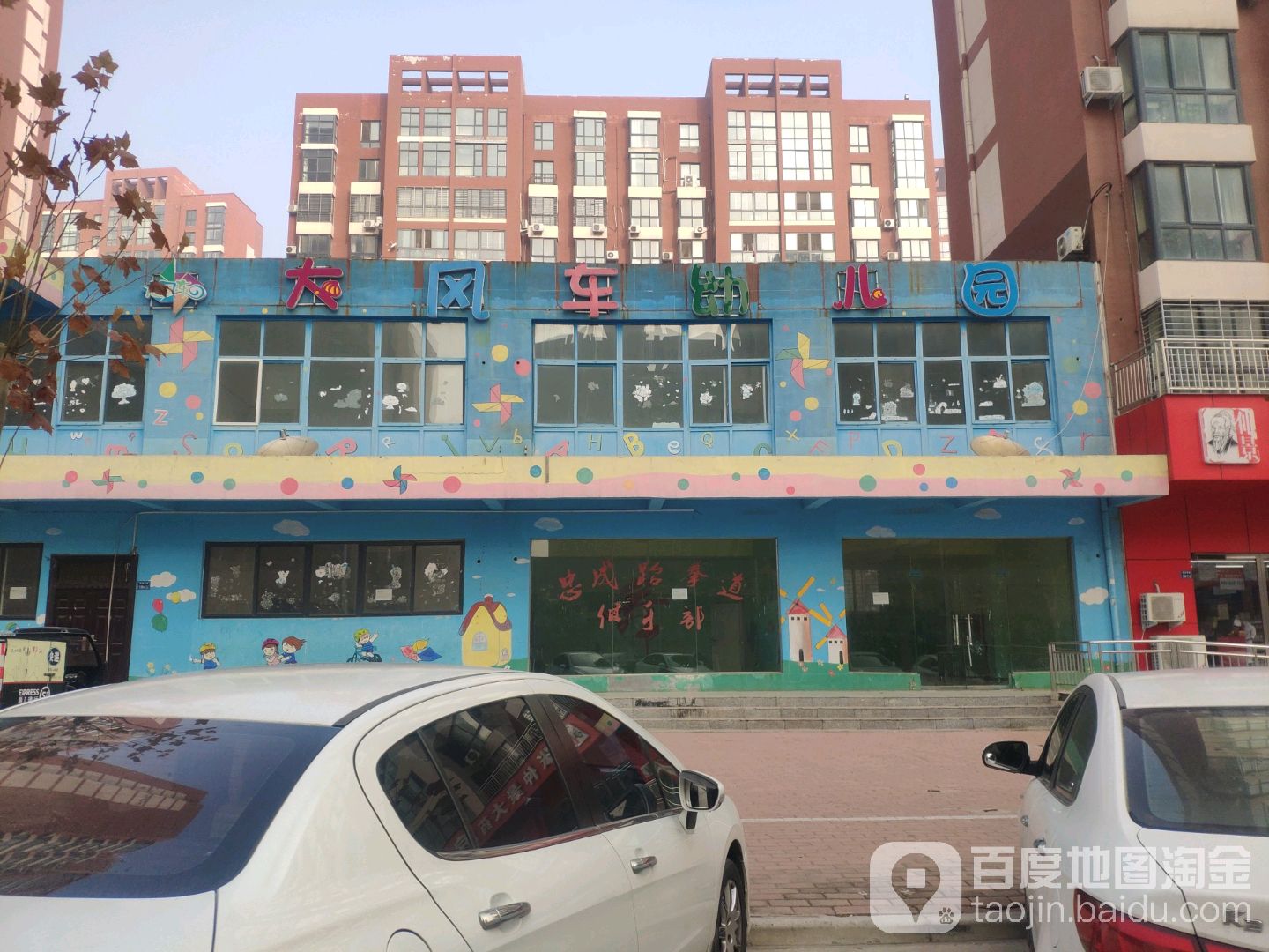 河南幼儿园最新动态，探索幼教新趋势，关注孩子成长的每一步