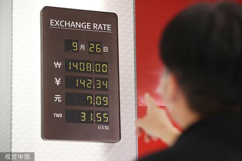 韩币人民币最新汇率走势及分析，观点阐述与汇率动态更新