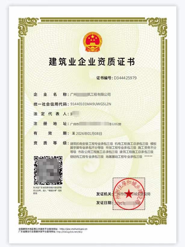 最新政策资质办理，轻松启程，探索自然美景之旅