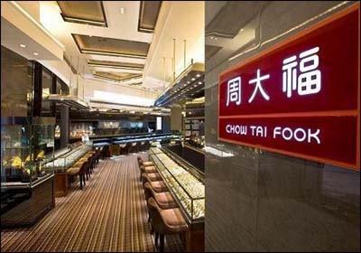 香港周大福传承最新款，小巷中的珠宝秘境探索