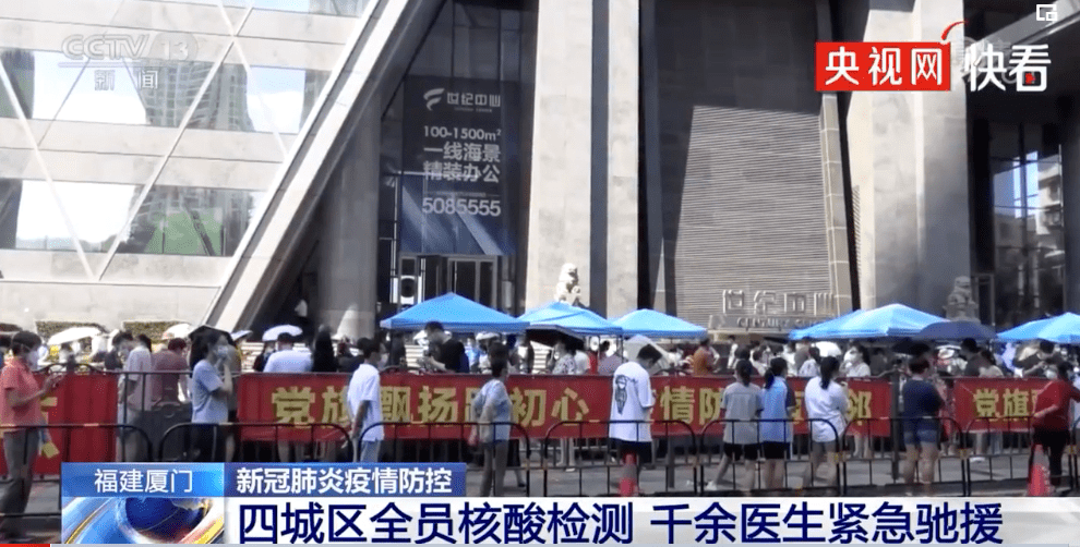 厦门同安区疫情最新动态，变化中的力量与学习带来的自信与成就感