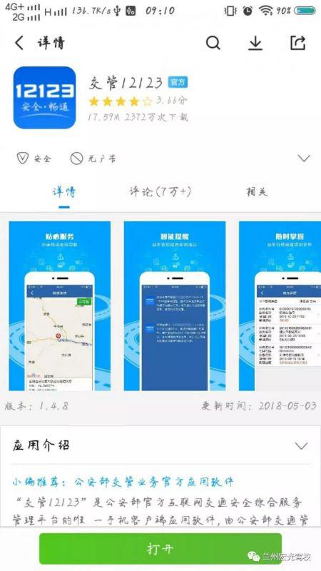 第536页