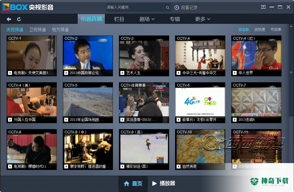 央视音影最新版，时代背景下的视听盛宴