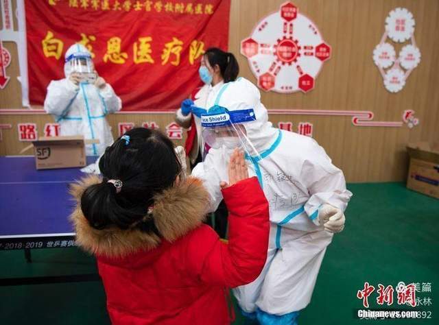 第531页