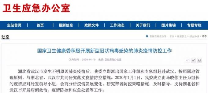全球疫情最新动态，各国疫情通报与全球视角分析观点