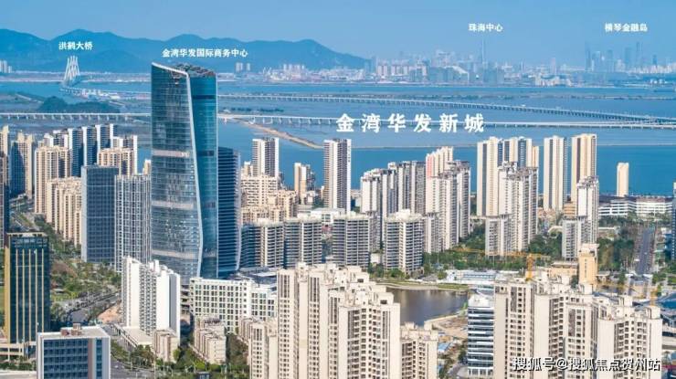 珠海华发最新动态揭秘，小巷深处的独特风味