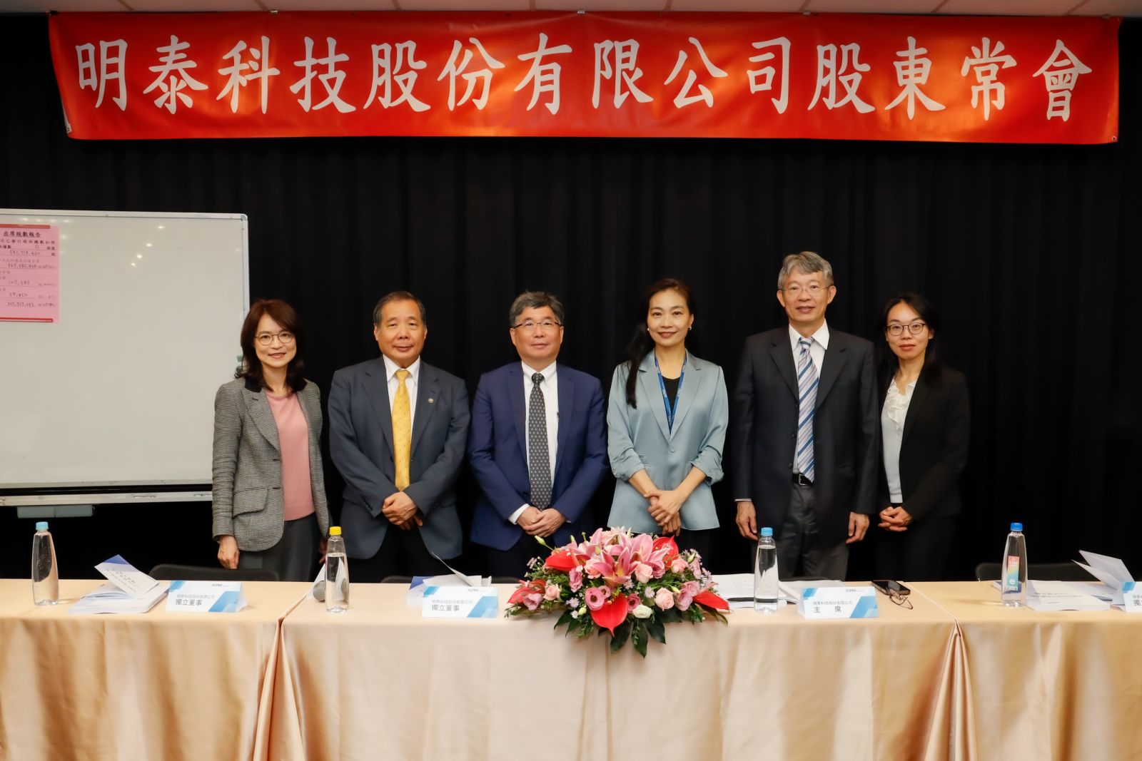 明泰最新动态，科技引领未来，重塑生活体验的高科技产品