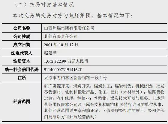 沙钢股份重组最新动态，变化中的机遇与挑战，自信引领未来发展之路