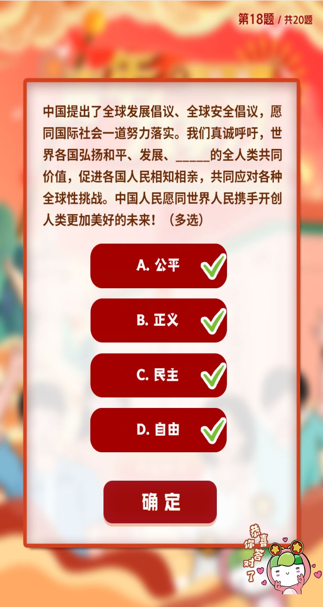 第526页