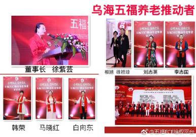 五福社最新域名下的科技前沿高科技产品介绍