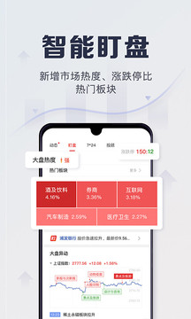 平安证券最新版下载，小巷深处的金融宝藏，等你来探索！