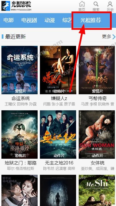 探索光棍影院2024最新版，小巷中的秘密宝藏与独特观影体验