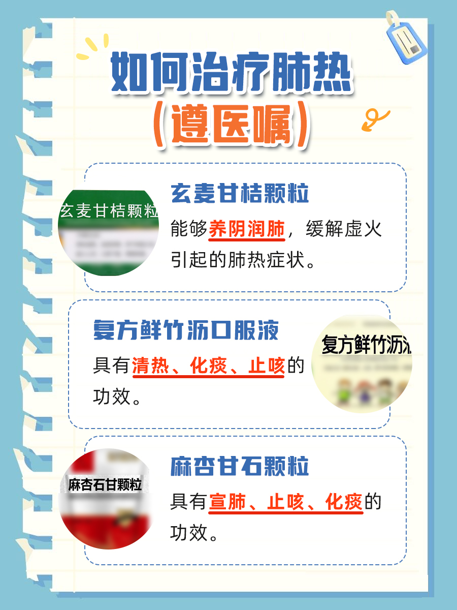 第521页