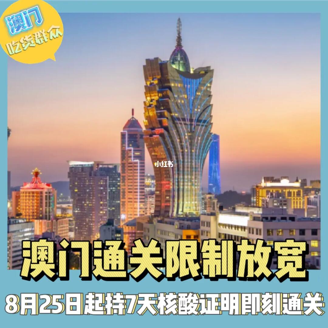 澳门最新发现，小巷深处的独特味道