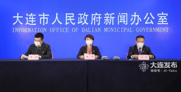 大连市疫情最新更新报道