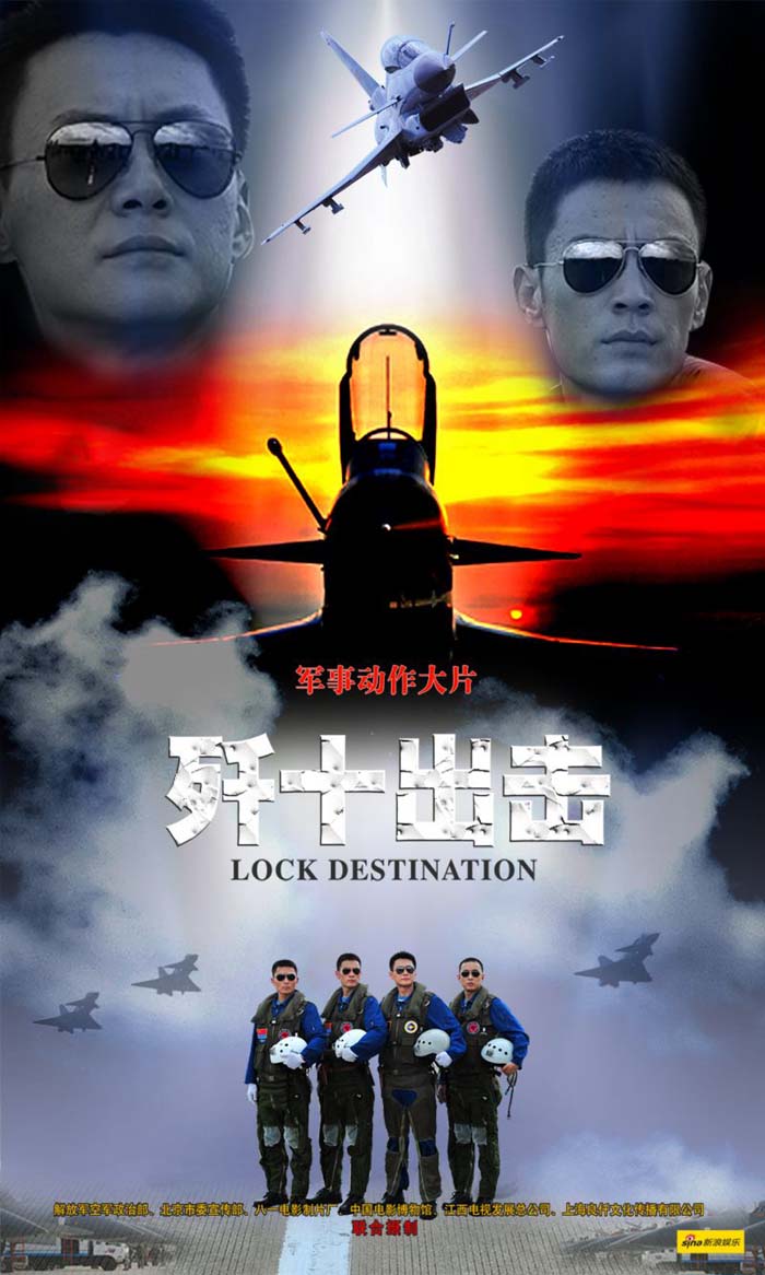 最新军旅动作大片，探索自然美景，寻找内心平和之旅