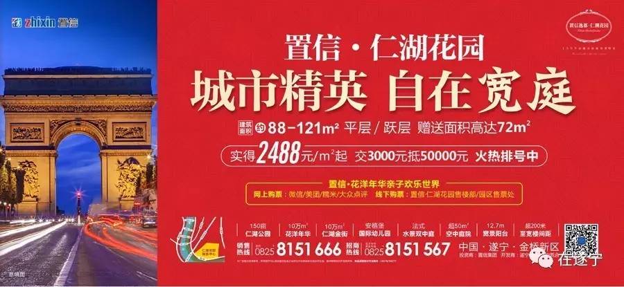 迁西县景田招聘启事，探索自然美景之旅，寻找心灵宁静之旅