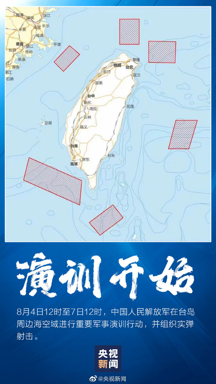 今日军事新闻概览，最新消息与动态