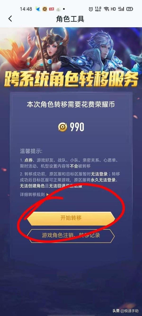 苹果电脑最新系统，科技与创新的引领者