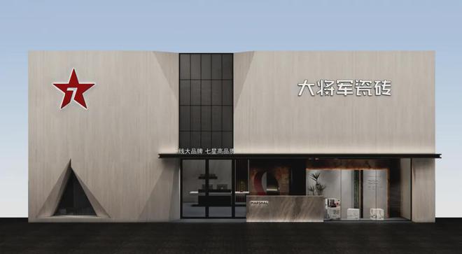 中国陶瓷一线品牌最新排行榜重磅更新，热门陶瓷品牌火热榜单出炉！