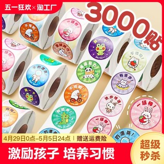 时尚潮流新宠，最新版贴纸来袭！