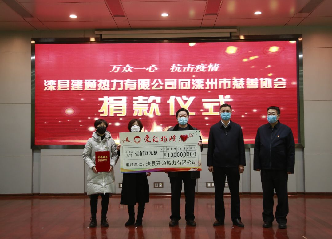 企业捐款动态，心灵与自然的完美交融之旅