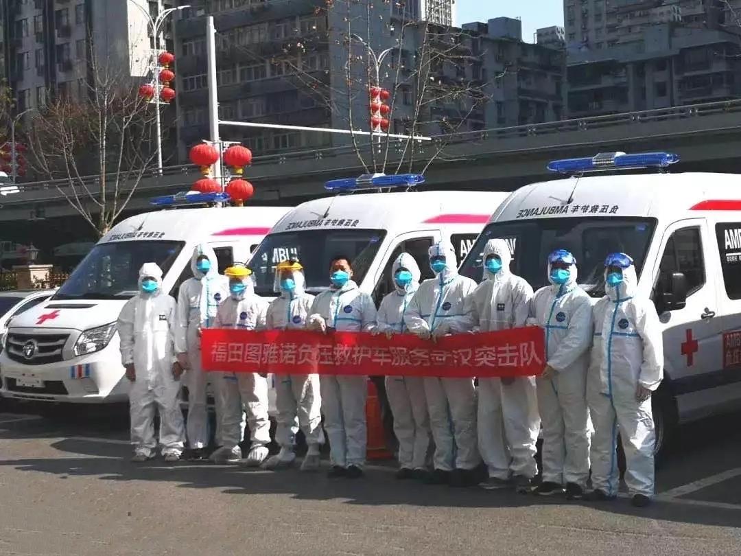 武汉炎最新状况,背景、事件与地位的回眸