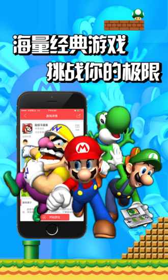 🌟快玩游戏盒最新版，一站式游戏盛宴，让你欲罢不能！