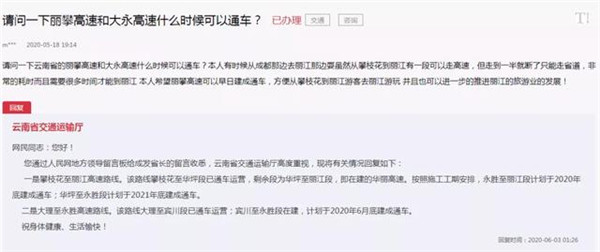 云南科技革新引领潮流，最新资讯与高科技产品聚焦