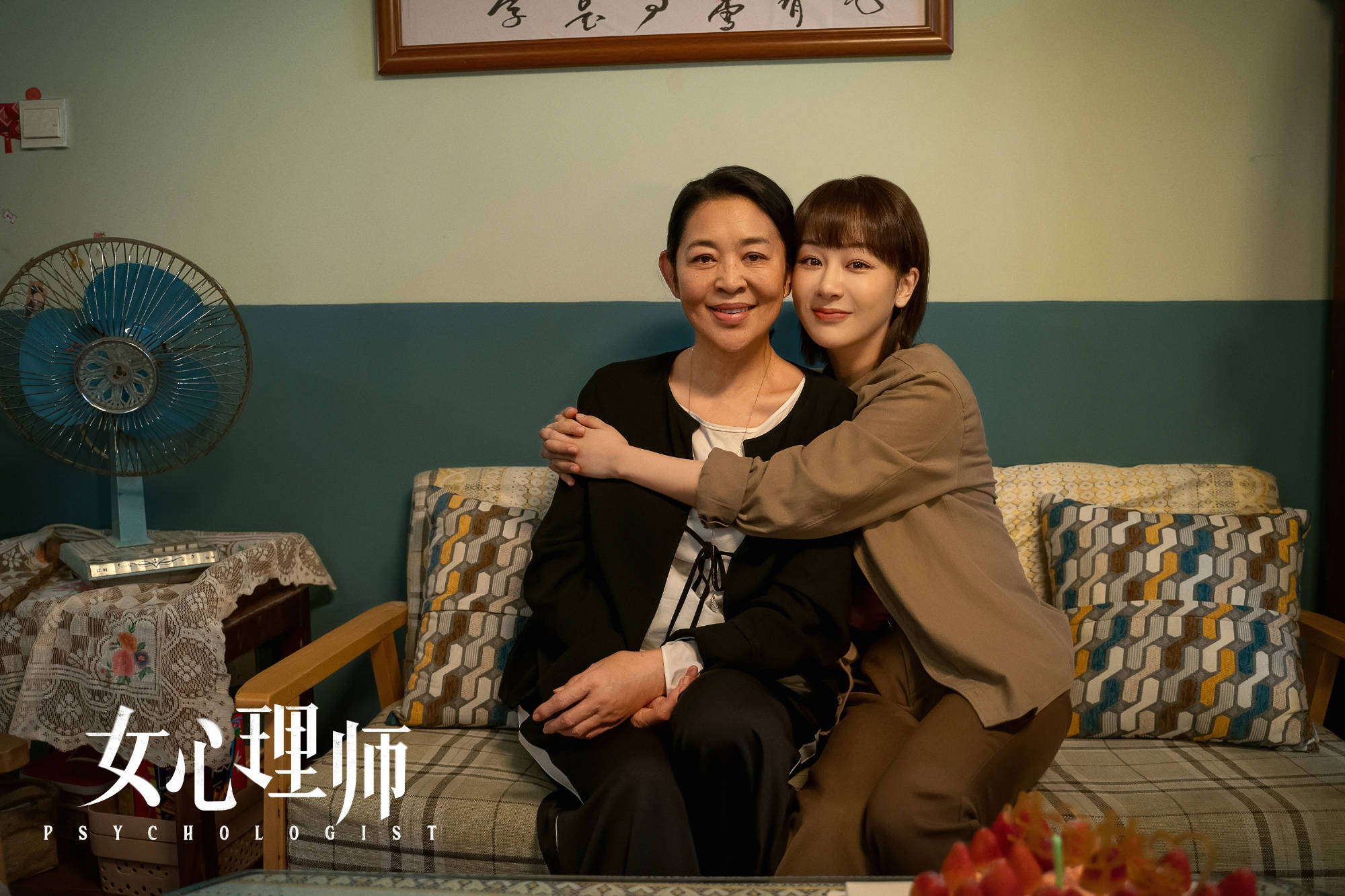 女心理师电视剧，心理世界的探索之旅