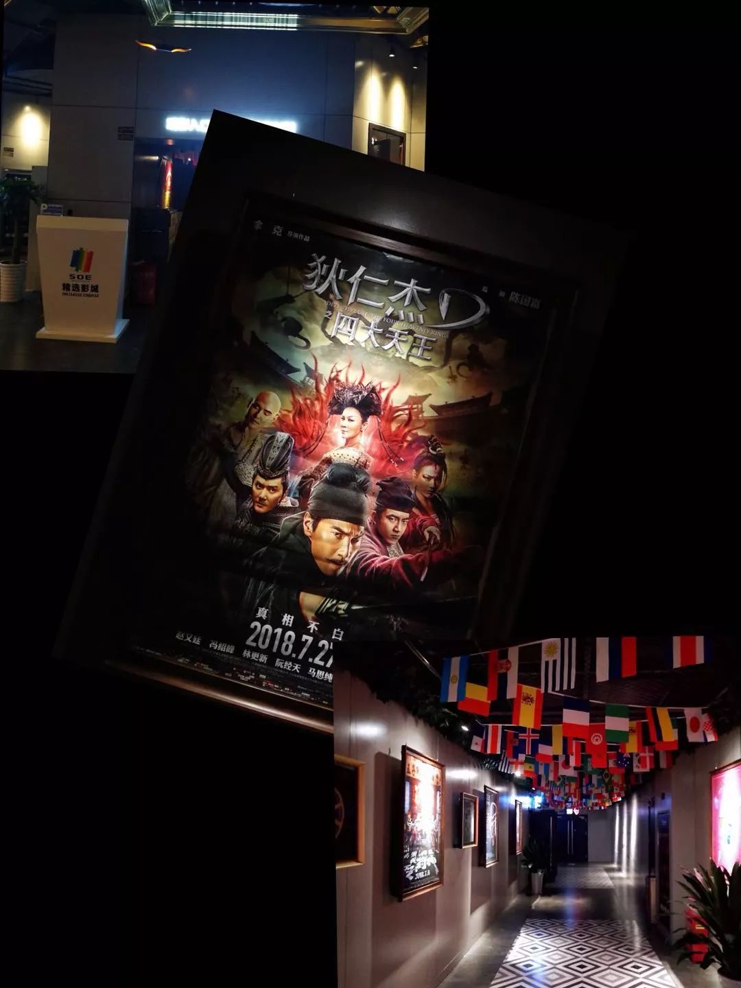 最新电影院上映电影，热门大片尽收眼底