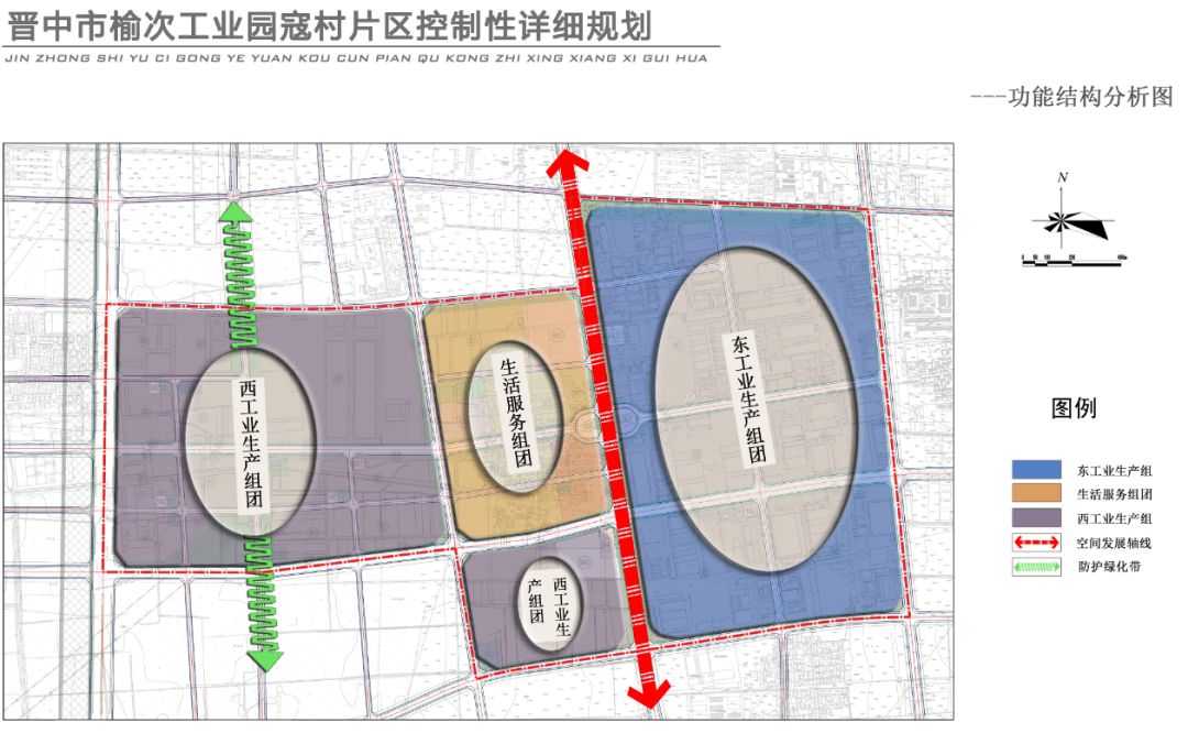 榆次最新城市规划，科技引领未来，前沿体验塑造生活新纪元