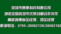 贵阳兼职网最新招聘信息全解析