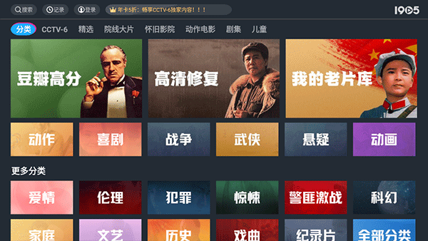 关于1905电影网下载，深度探讨与解析