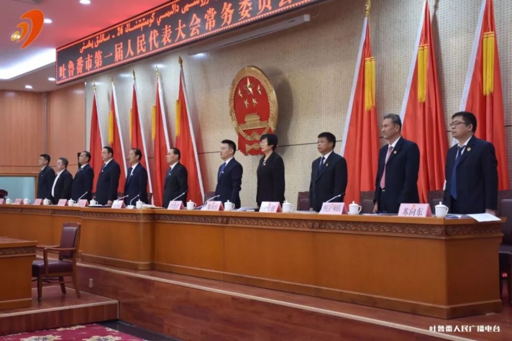 吐鲁番人事任命最新动态