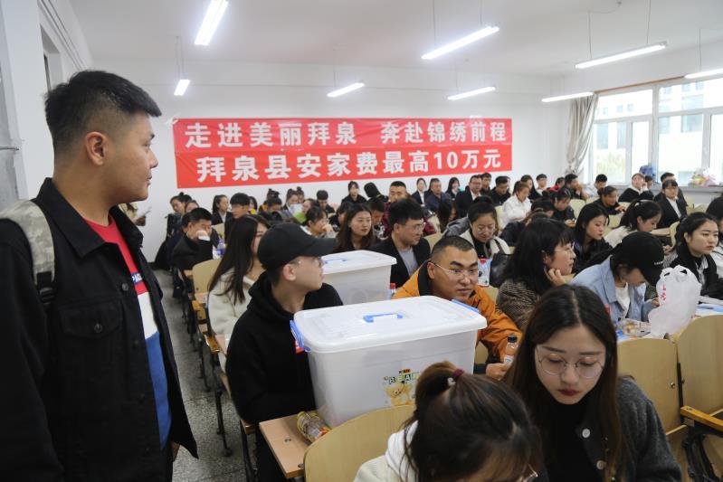齐齐哈尔最新招聘信息，启程职场，自信成就梦想之旅启航