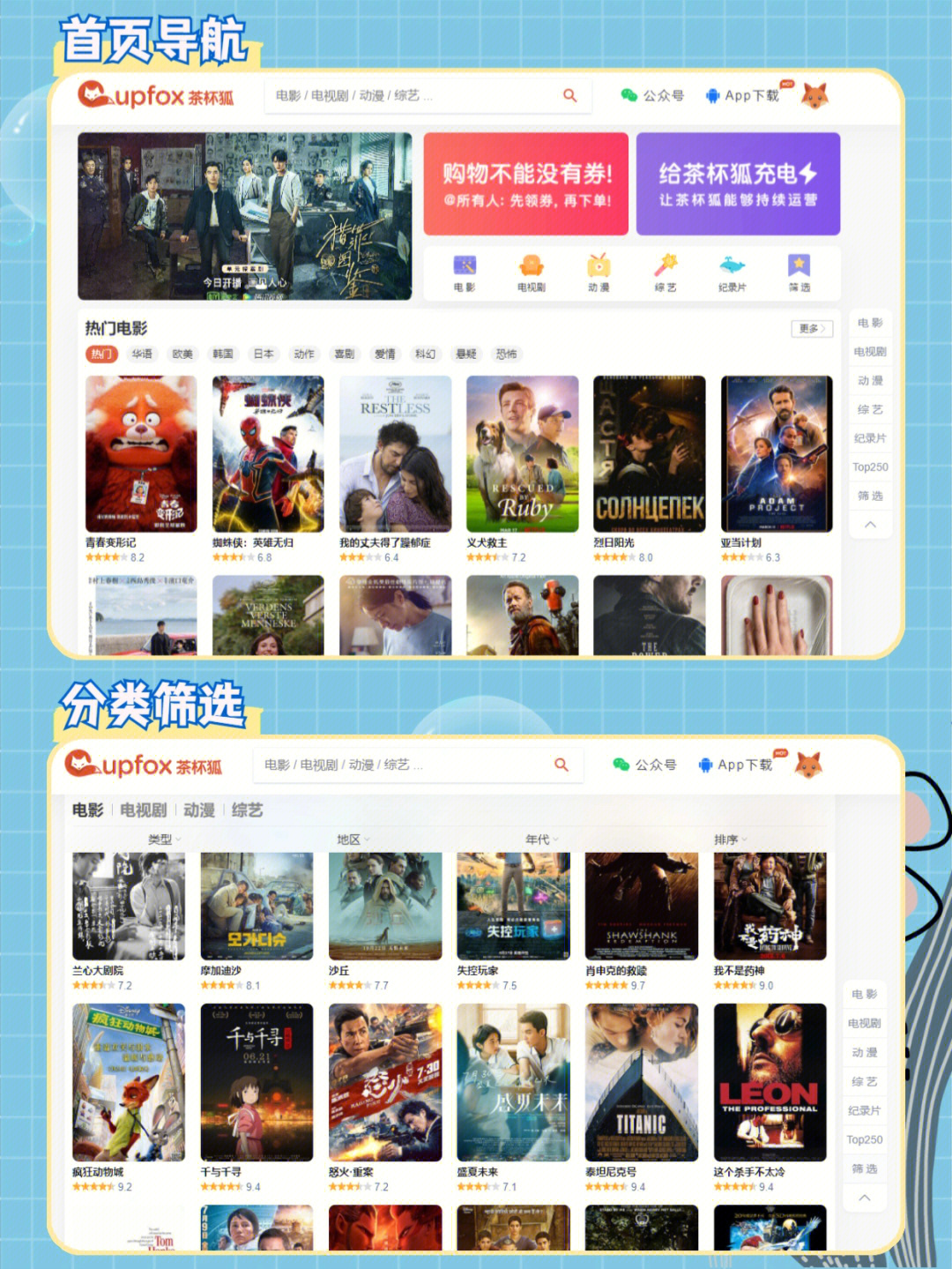 最新电影资源下载，自然美景的心灵之旅之旅