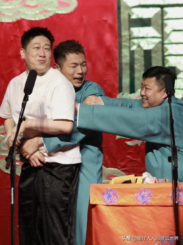 离开德云社演员的背后故事与原因探究