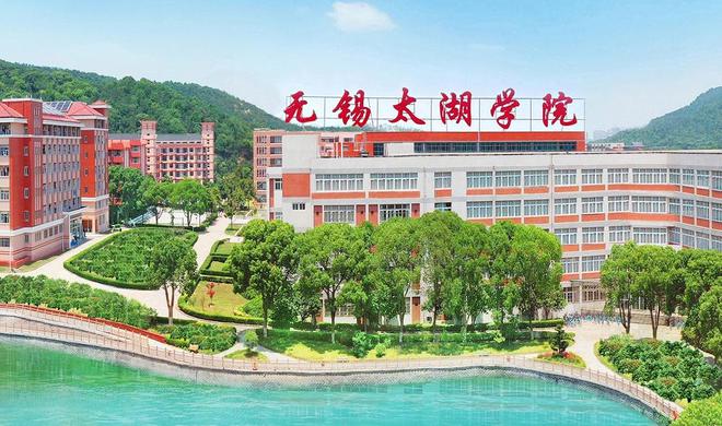无锡太湖学院最新动态及任务完成/技能学习步骤指南