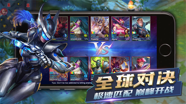 英雄激战最新版，时代的荣耀与影响力