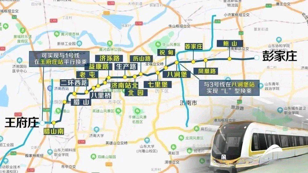 济南地铁线路图最新版发布，城市轨道交通的新进展