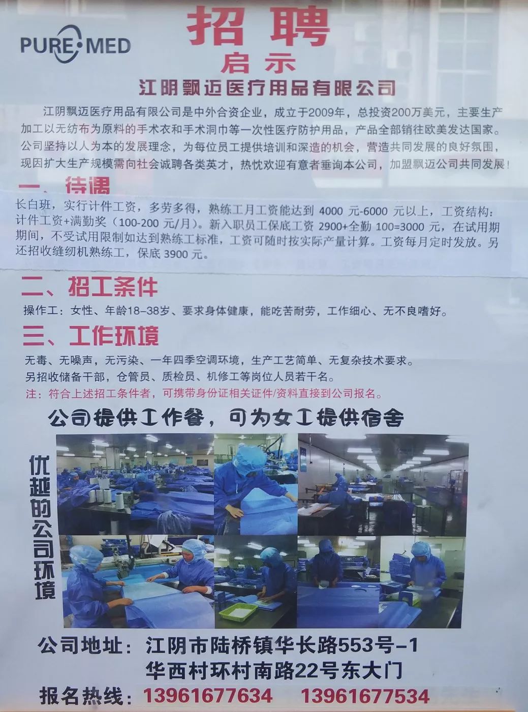 常熟人才网最新职位发布，小巷深处的职场宝藏，独特环境孕育无限机遇