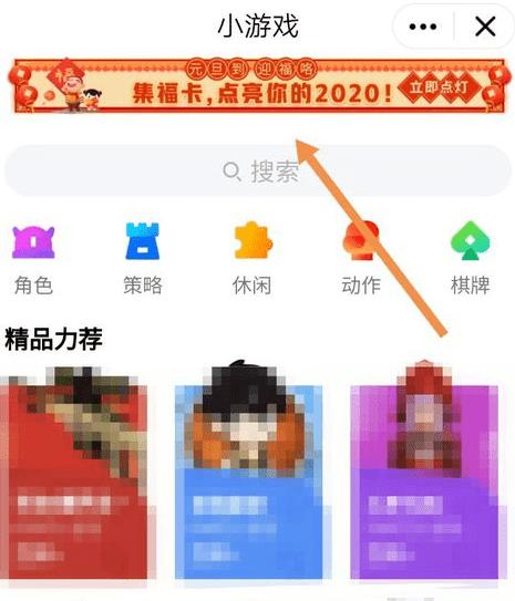 不容错过的QQ红包大战，最新活动抢先看！