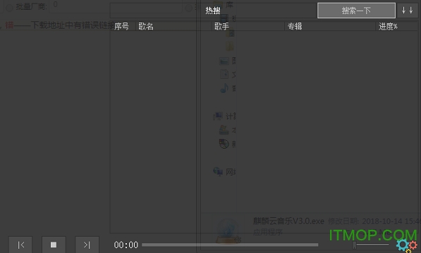 新闻中心 第104页