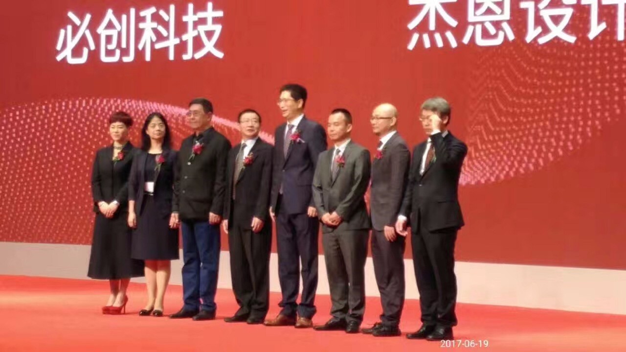 杰恩上市，铸就新时代的里程碑，开启新征程